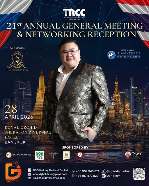 21st TRCC Annual General Meeting & Networking Reception